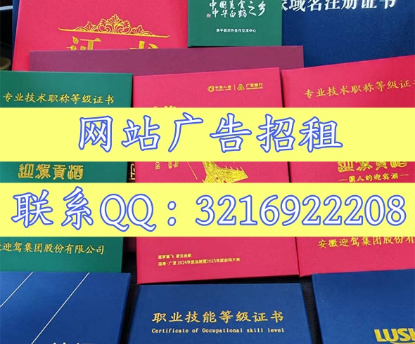 南京证书证件制作电话